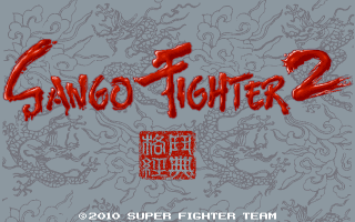 Sango Fighter 2 screenshot